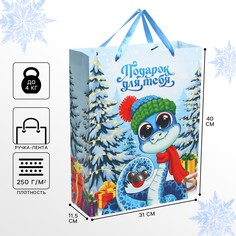 Пакет подарочный новогодний Disney