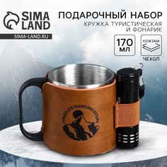 Кружка туристическая с фонариком Mode Forrest