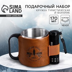 Кружка туристическая с фонариком Mode Forrest