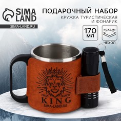 Кружка туристическая с фонариком Mode Forrest