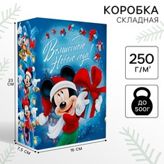 Коробка подарочная, 16х23х7.5 см, микки маус Disney