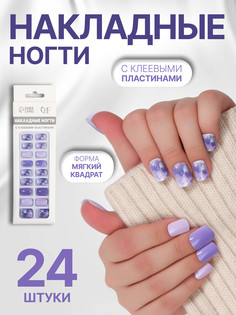 Накладные ногти Queen Fair