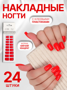 Накладные ногти Queen Fair