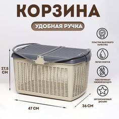 Корзина 47х36х27,5 см, серая No Brand
