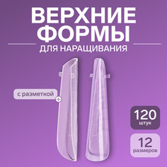 Верхние формы для наращивания в контейнере, 120 шт, 12 размеров, цвет прозрачные Queen Fair