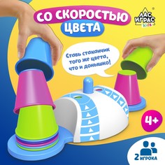 Настольная игра на скорость и логику Лас Играс Kids