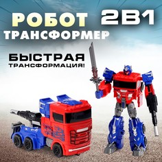 Робот No Brand