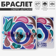 Браслет-оберег Queen Fair