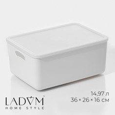 Контейнер для хранения с крышкой ladо́m
