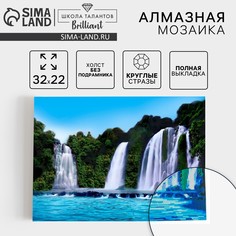 Алмазная мозаика с полным заполнением на холсте Школа талантов