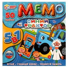 Игра настольная СИНИЙ ТРАКТОР, Умные игры 4680107987433