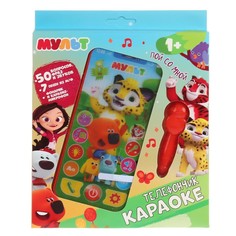 Телефон МУЛЬТ с караоке Умка