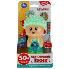 Обучающая игрушка Барбарики, Умка HT645-R