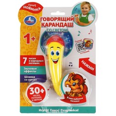Развивающая игрушка Умка
