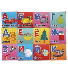 Кубики Щенячий Патруль, Умные игры 01315-PAW Играем вместе