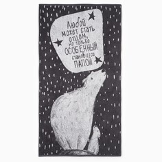 Полотенце махровое Этель