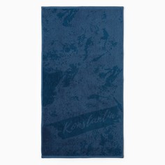 Полотенце именное махровое Этель