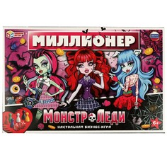 Игра настольная Умные игры 4650250551584