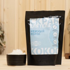 Скраб для тела в пакете Добропаровъ