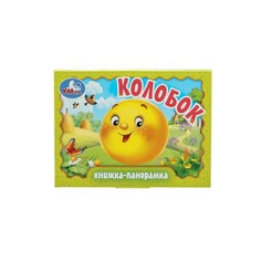 Книга Умка 978-5-506-09805-8