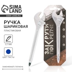 Ручка прикол шариковая синяя паста фигурная Art Fox