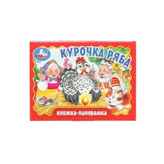 Книга Умка 978-5-506-09808-9