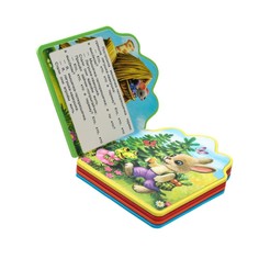 Книга Умка 9785506089933