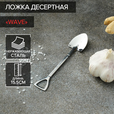 Ложка десертная из нержавеющей стали magistro