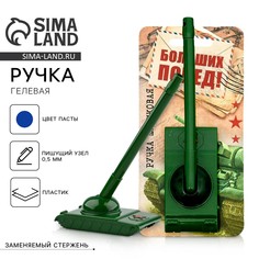 Ручка прикол, гелевая, синяя паста Art Fox