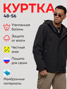 Куртка спортивная Mtforce
