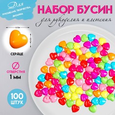 Набор бусин для рукоделия и плетения Арт Узор