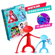 Мягкий конструктор детский No Brand