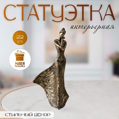 Фигурка полистоун No Brand