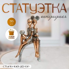 Фигурка полистоун подсвечник на 1 свечу No Brand