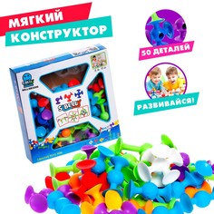 Мягкий конструктор детский No Brand