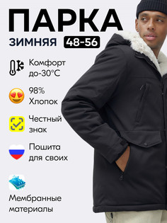 Парка MG
