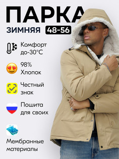 Парка MG