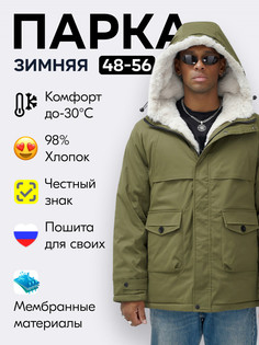 Парка MG
