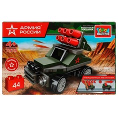 Конструктор ВОЕННЫЙ АРМИЯ РОССИИ, Город мастеров 7378-BY