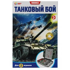 Игра настольная Умные игры B1926203-R3