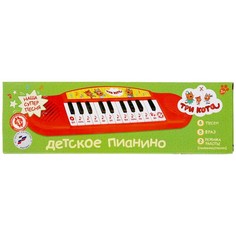 Обучающая игрушка Три Кота, Умка B1371790-R15