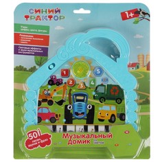 Обучающая игрушка Синий ТРАКТОР, Умка HT842-R5