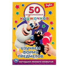 Раскраска БУБА, Умка 978-5-506-06306-3