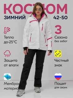 Костюм Chunmai