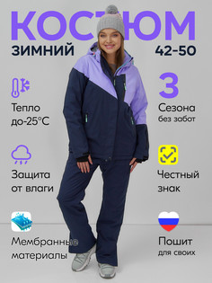 Костюм Chunmai