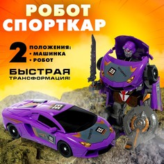 Робот - машинка No Brand