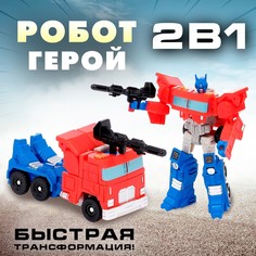 Робот No Brand