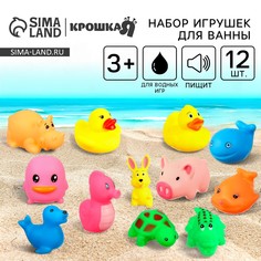 Резиновые игрушки для ванны крошка я