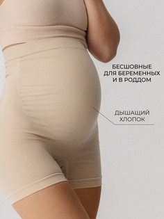 Трусы-шорты для беременных ФЭСТ