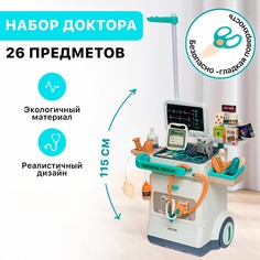 Игровой набор No Brand